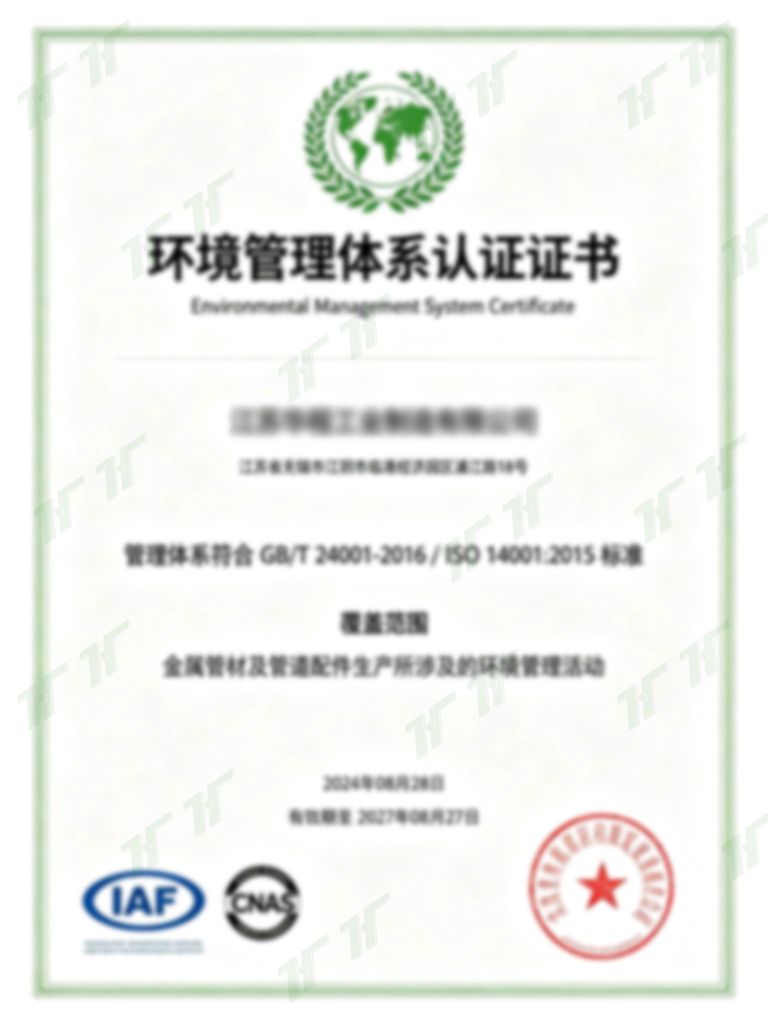 ISO 14001