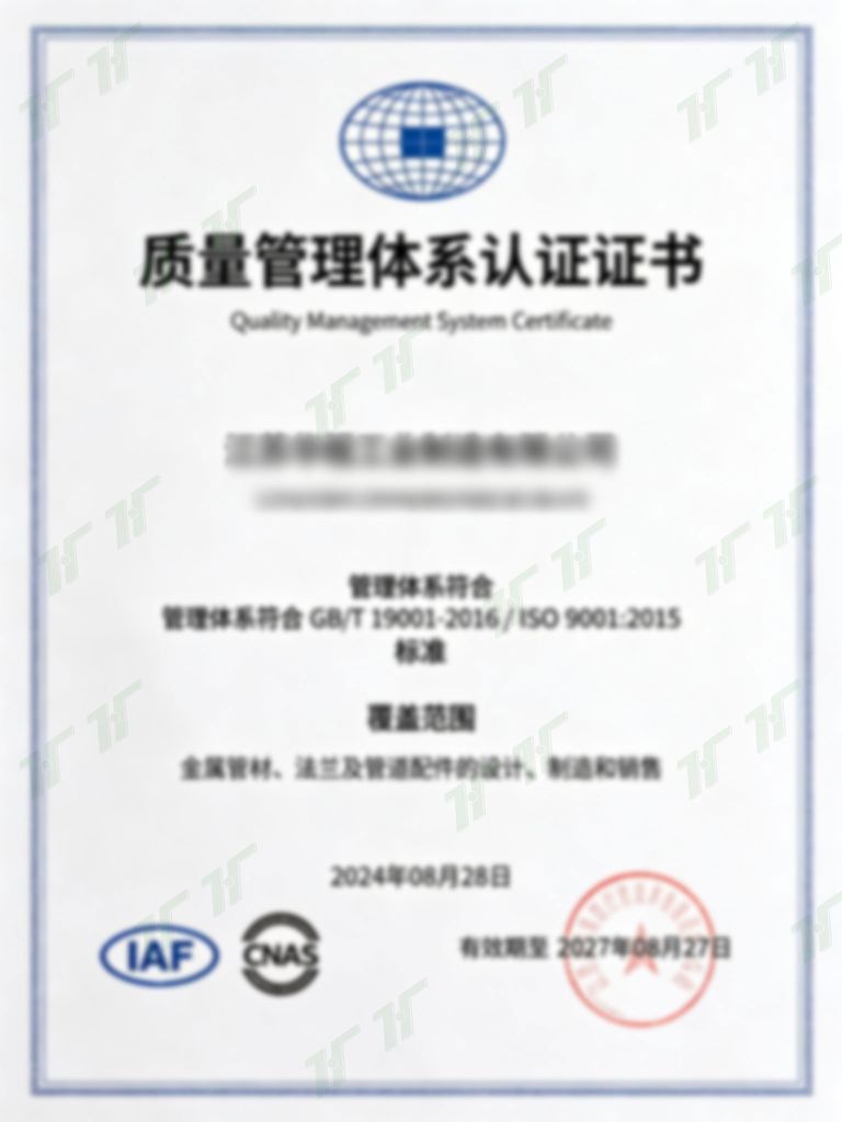 ISO 9001