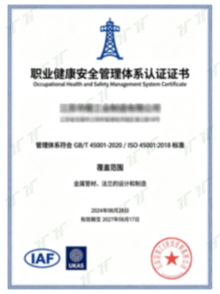 ISO 45001